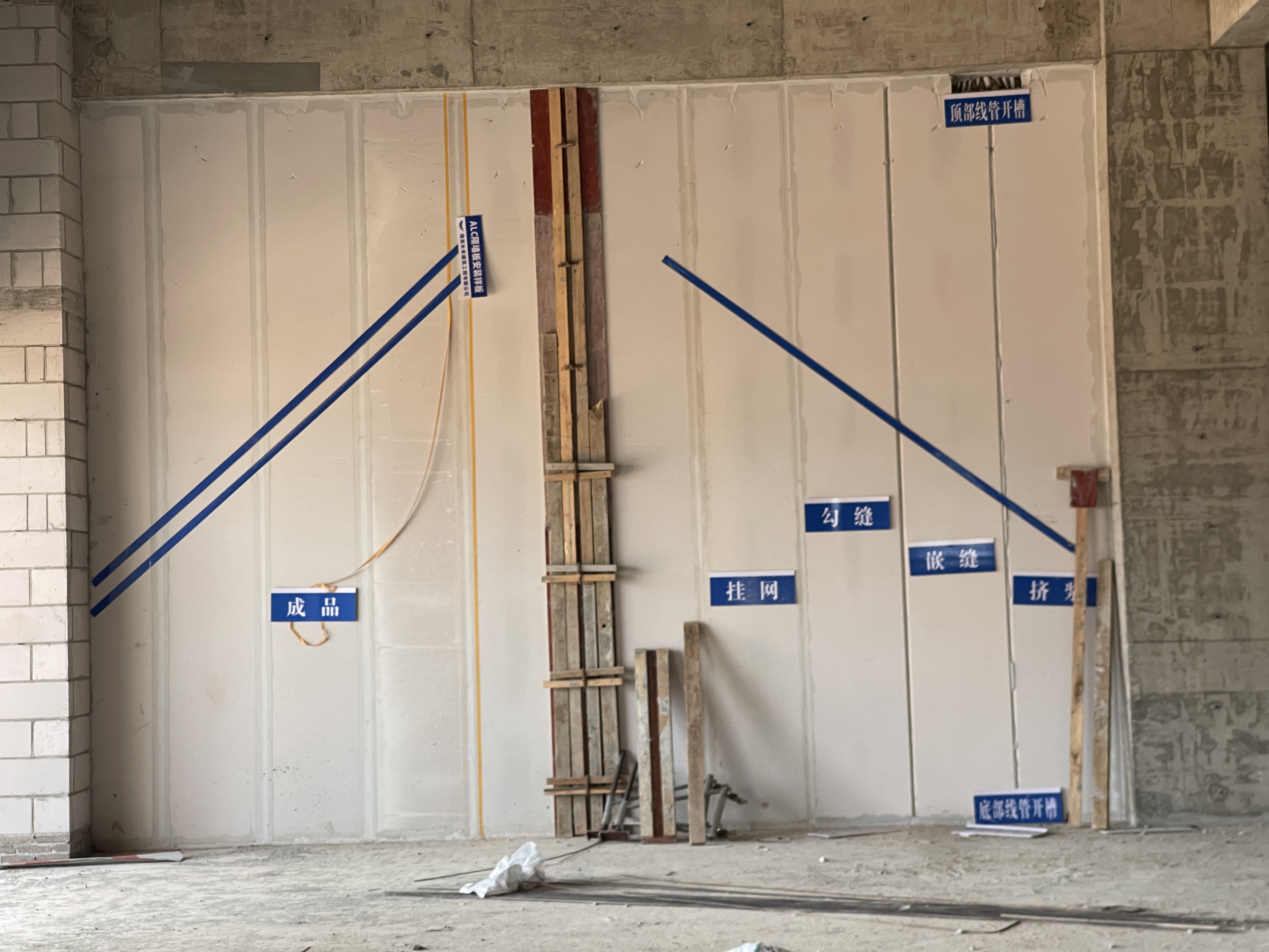 广东汇赢装配式建筑墙体解决方案落地项目现场.jpg