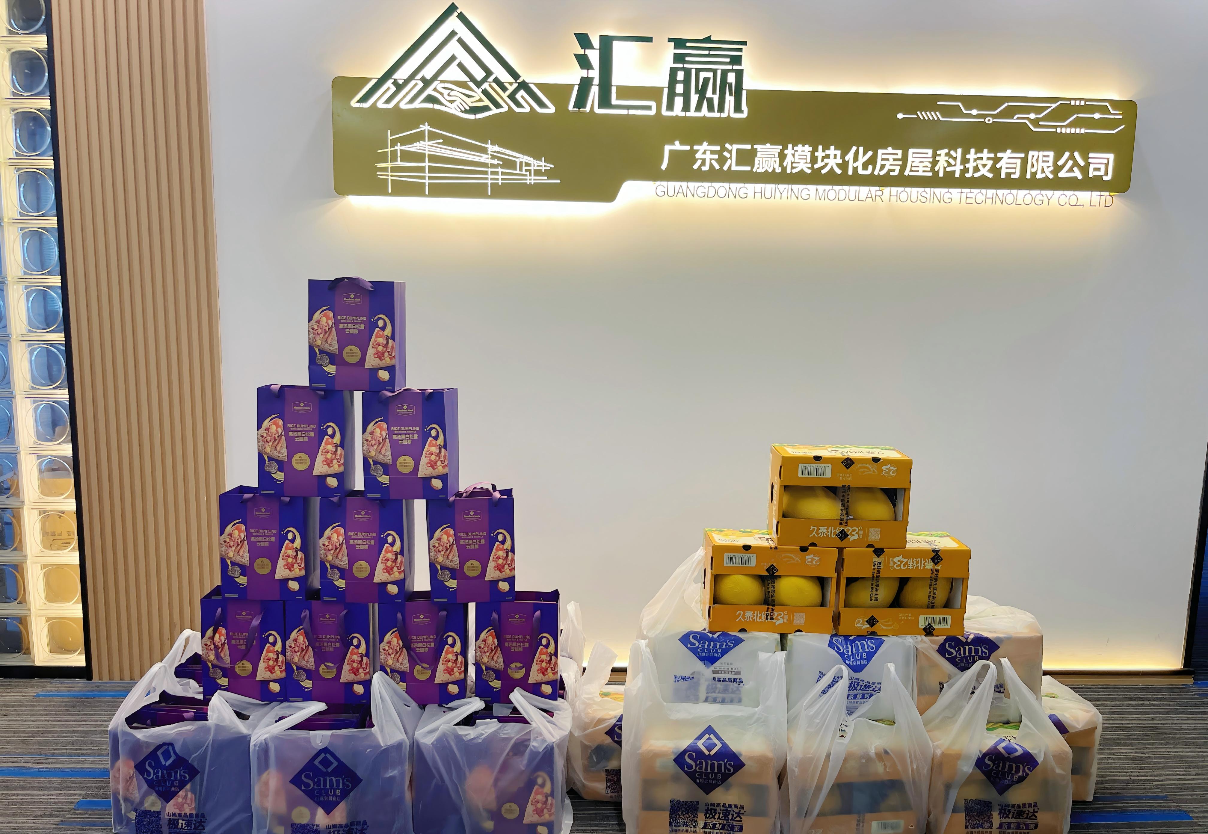 广东汇赢端午福利发放现场员工领取礼品.jpg