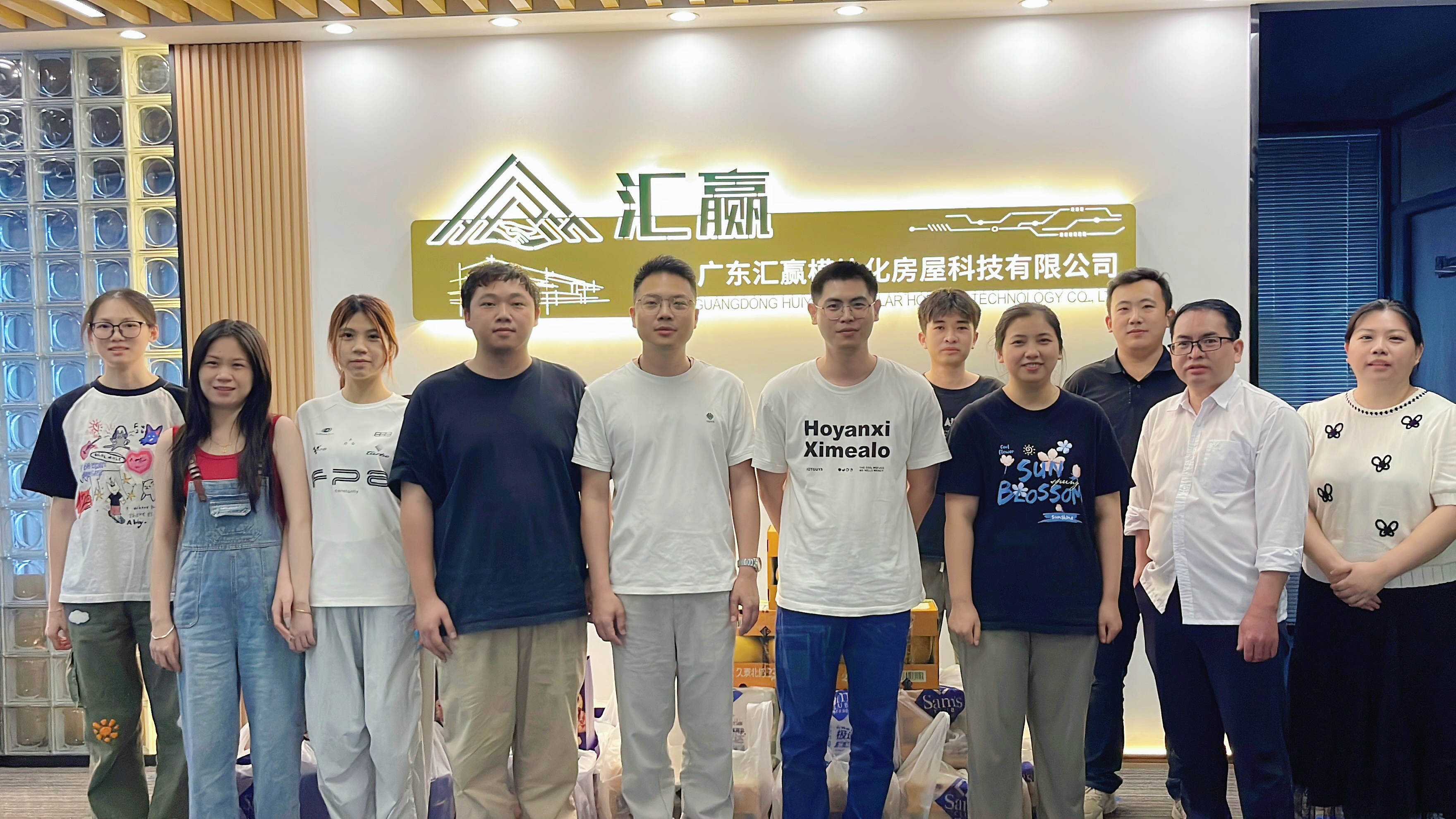 广东汇赢总部员工端午活动集体合影.jpg