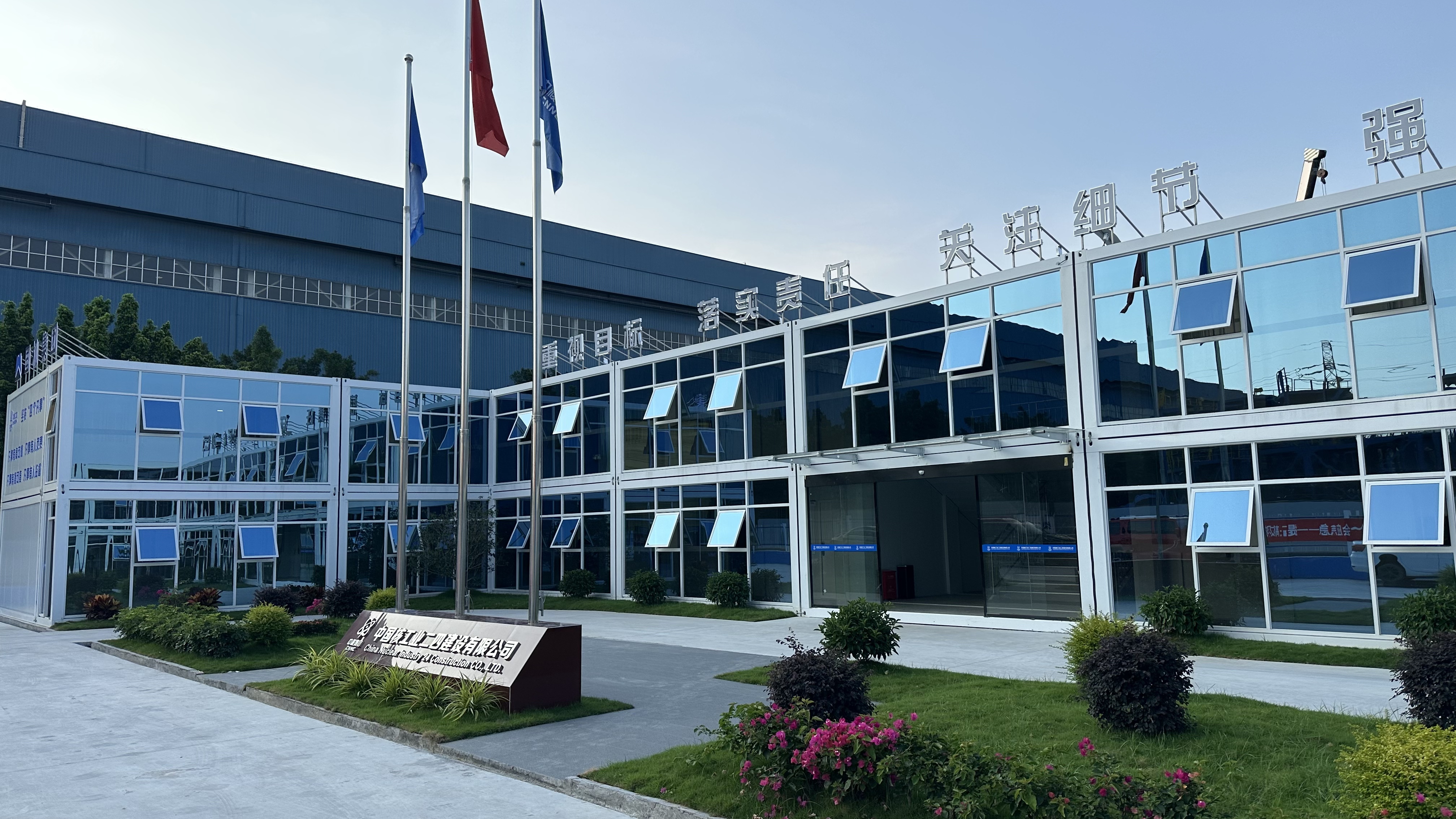 模块化应急安置社区整体规划效果图.jpg