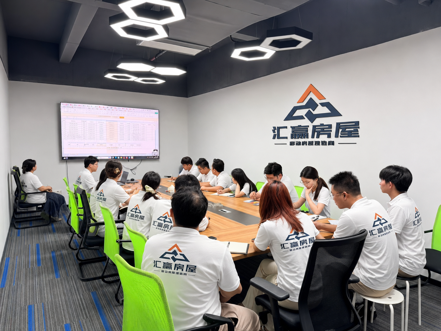 广东汇赢员工专业培训活动.png