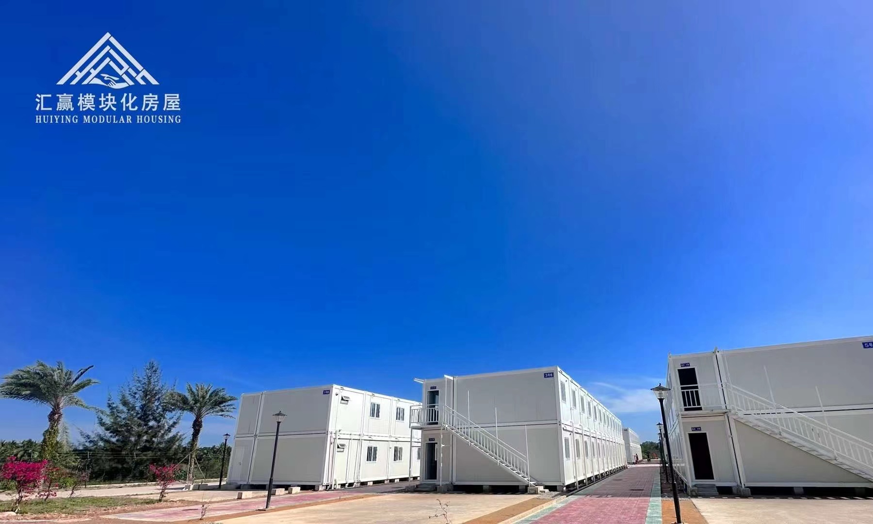 模块化军营-双层打包箱营区.jpg