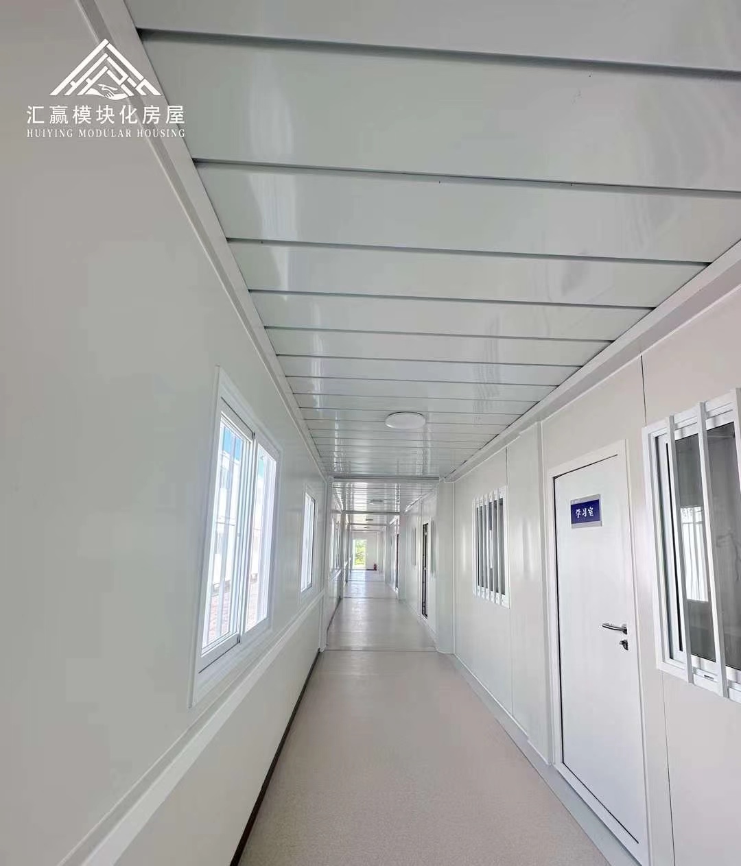 打包箱部队营房-营房内部走廊.jpg
