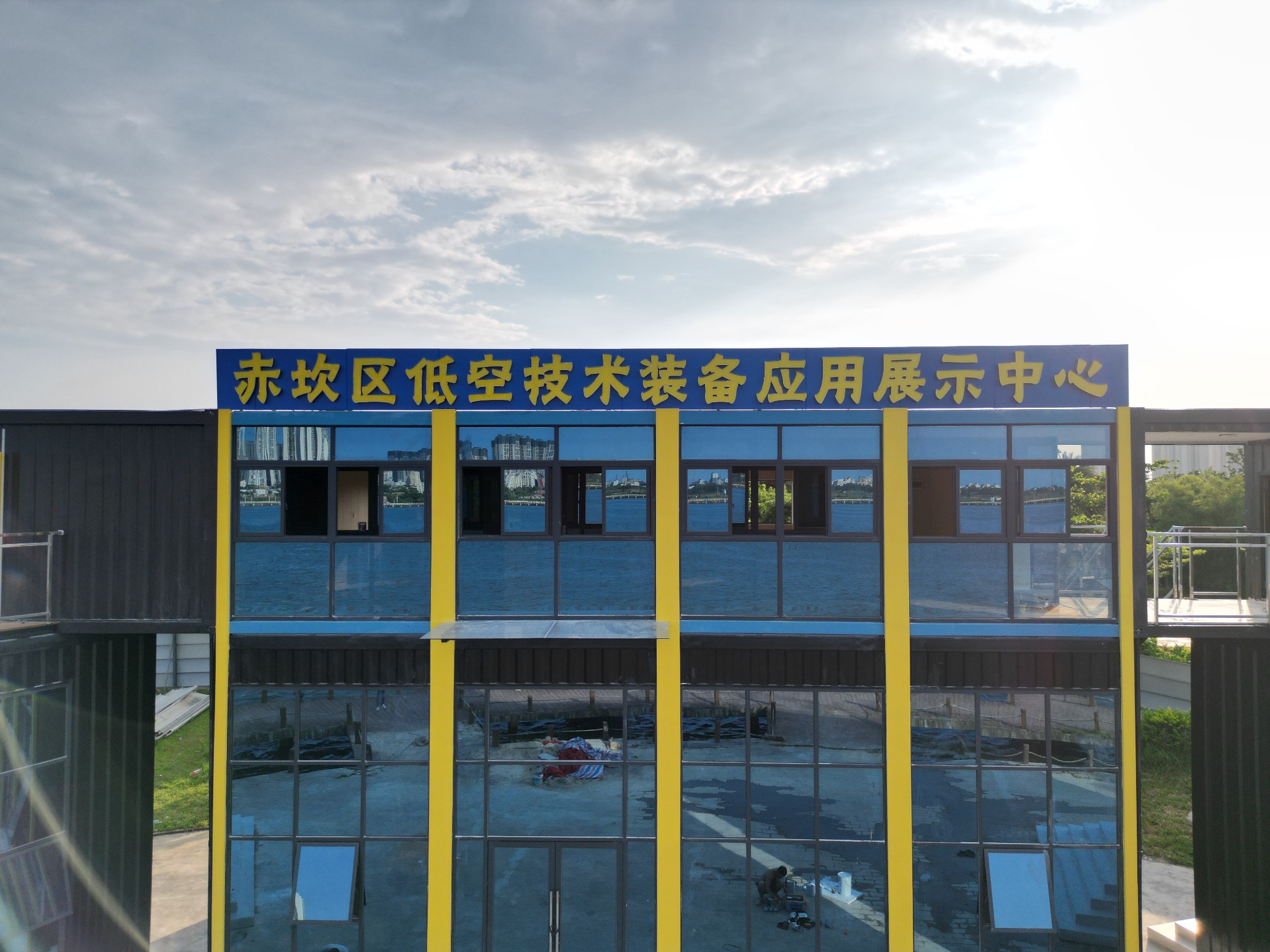 湛江低空技术装备展示中心整体建筑外观,沿海防台风模块化箱房项目