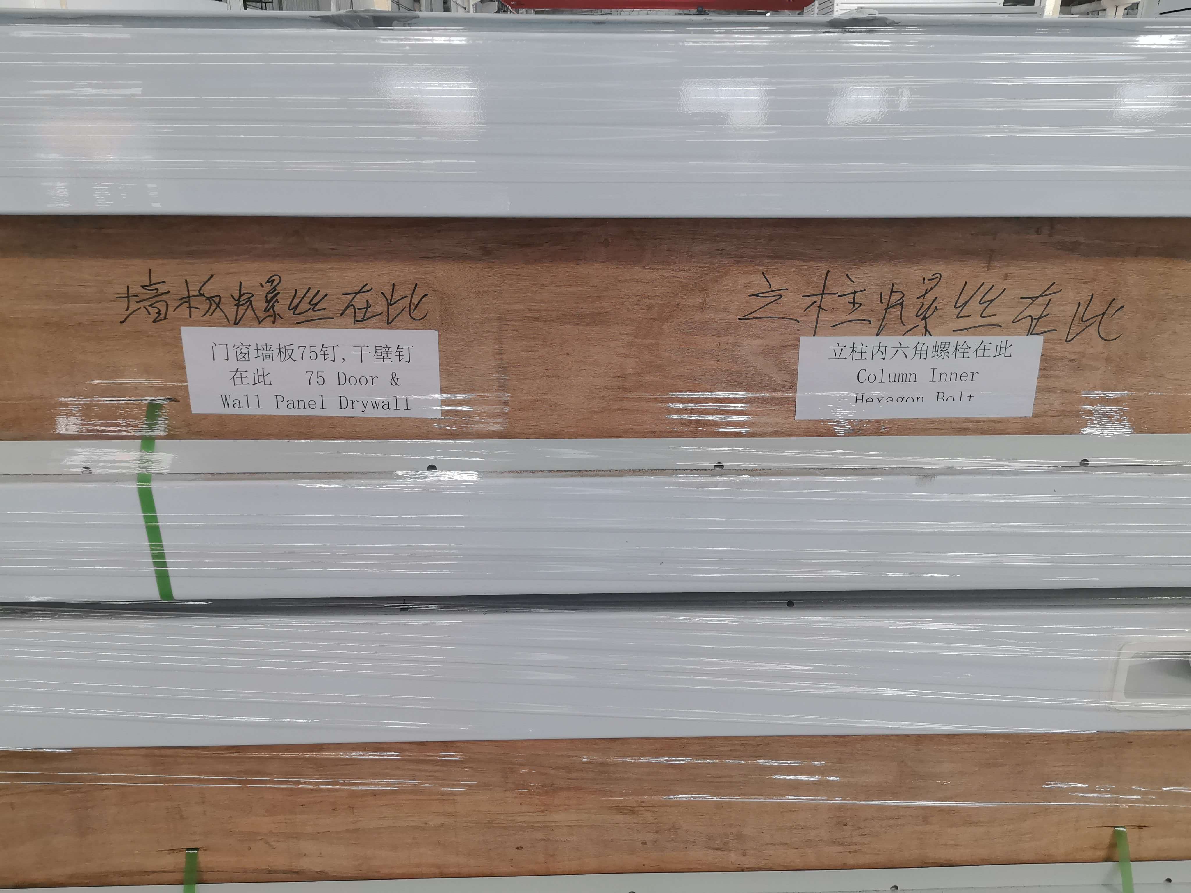 越南海防项目打包箱包装上的墙板连接件与立柱螺栓位置标识